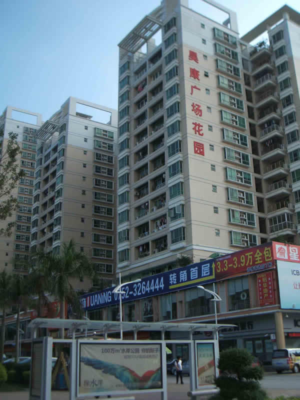 껿��㳡��԰